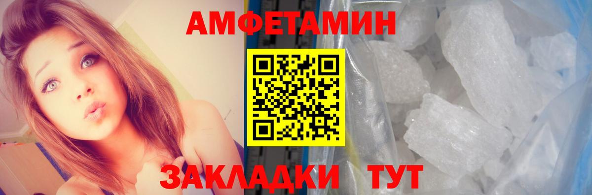 АМФ 98% Назарово