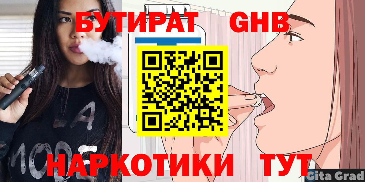 A-PVP Назарово