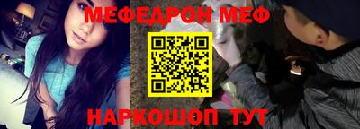 прущий лед Гусиноозёрск