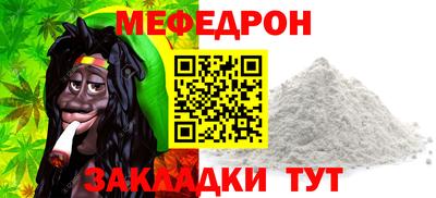 прущий лед Гусиноозёрск