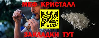 MDMA Premium VHQ Ставрополь