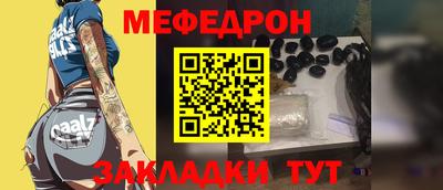 прущий лед Гусиноозёрск
