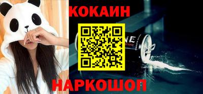 прущий лед Гусиноозёрск
