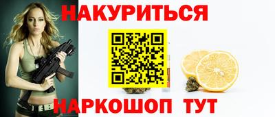 прущий лед Гусиноозёрск