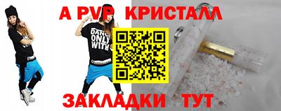гидропоника Гусь-Хрустальный