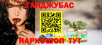 прущий лед Гусиноозёрск