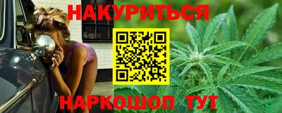 прущий лед Гусиноозёрск