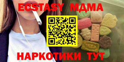прущий лед Гусиноозёрск