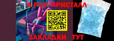 гидропоника Гусь-Хрустальный