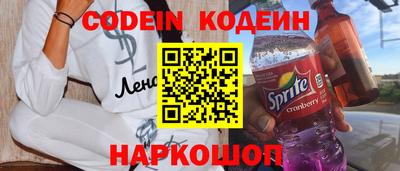 прущий лед Гусиноозёрск