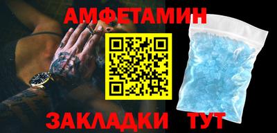 прущий лед Гусиноозёрск