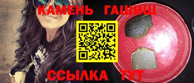 винт Старая Купавна