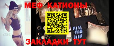 прущий лед Гусиноозёрск