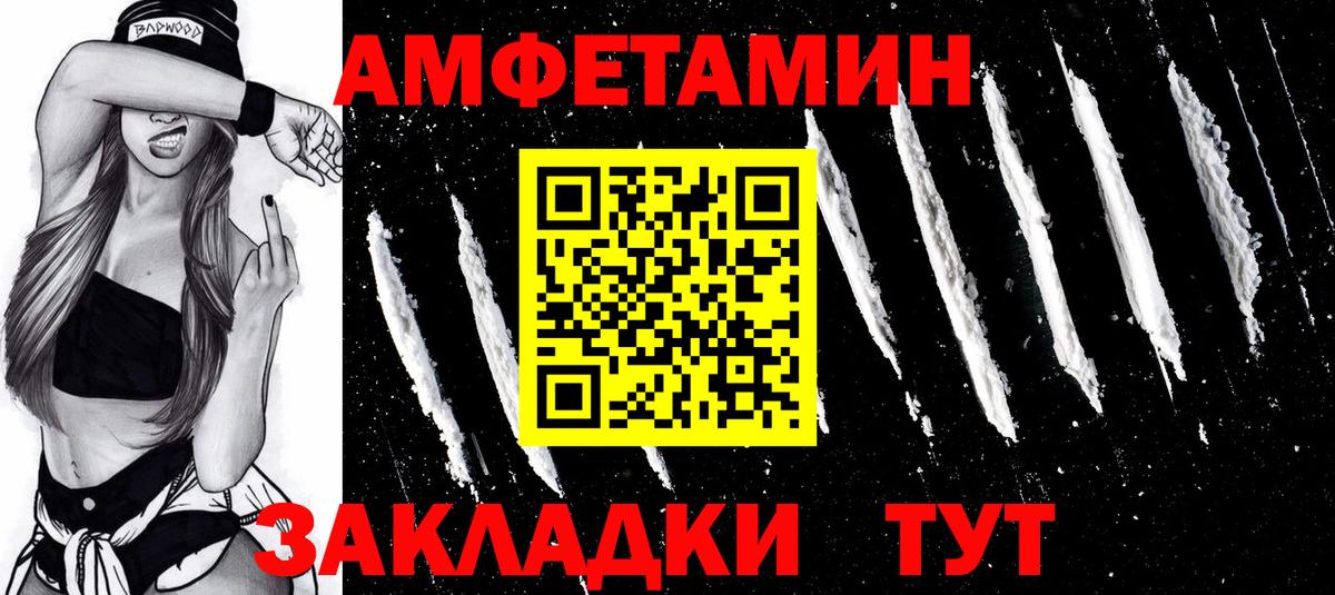 Метамфетамин витя  Вход с VPN  Назарово  Метамфетамин витя 