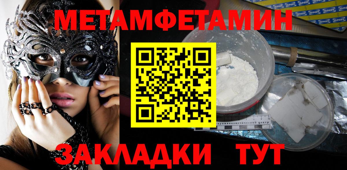 Первитин витя Назарово