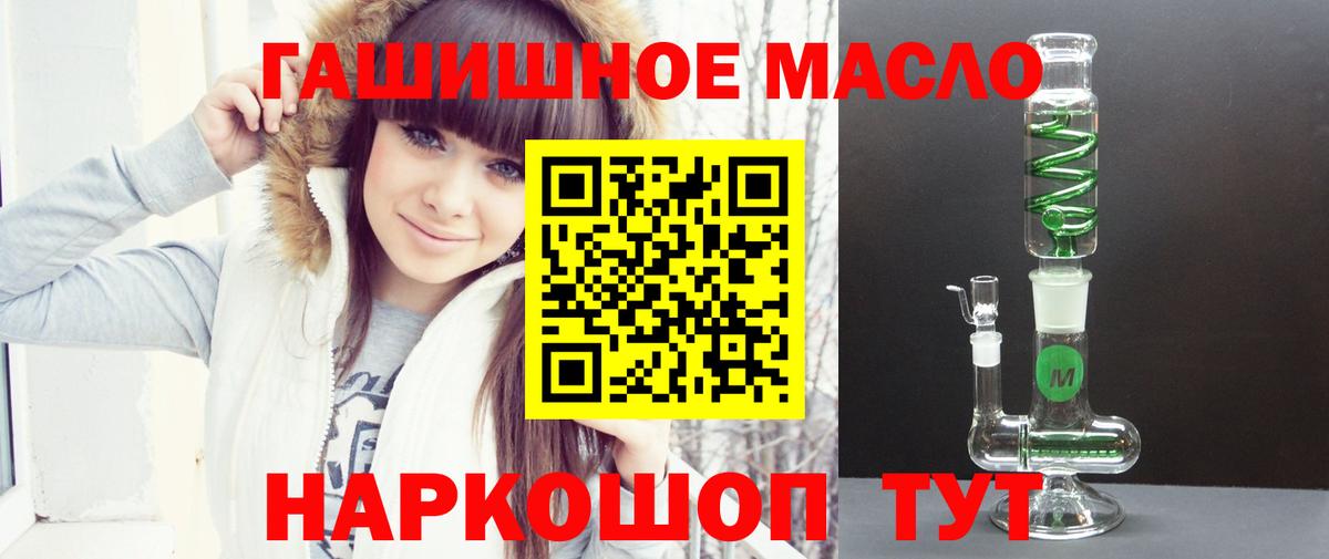 Экстази  Вход с VPN  ГАШИШ  Канабис  Назарово  Мефедрон кристаллы  МДМА  Продажа наркотиков 