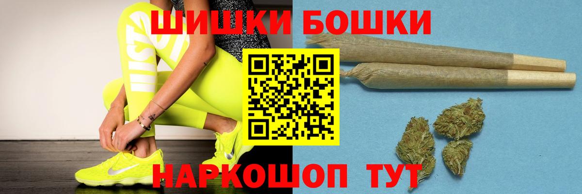 Каннабис Bruce Banner Назарово